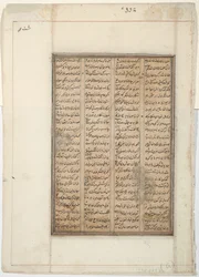 Skadad krigare faller av hästen, ca 1450 (ogenomskinlig wc på papper)