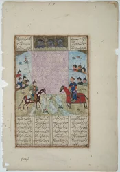 Kay Khusrau belägrar slottet Bahman, ca 1475 (ogenomskinlig wc & guld på papper)