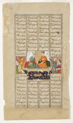 Khusraw och Shirin delar en drink, från Shahnama av Firdousi, ca 1595 (ogenomskinlig wc & guld på papper)