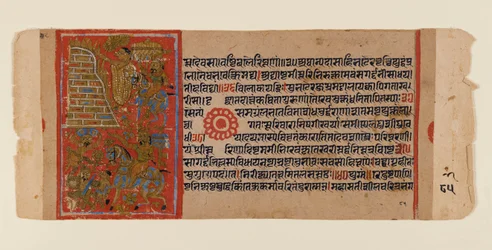 Blad från ett dispersed Jain-manuskript av Kalakacharya-katha, ca 1450-1475 (ogenomskinlig wc & guld på papper)