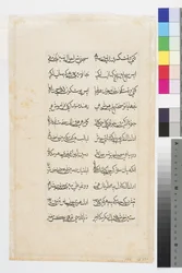 Manohar kollapsar i sin fars armar, ca 1710