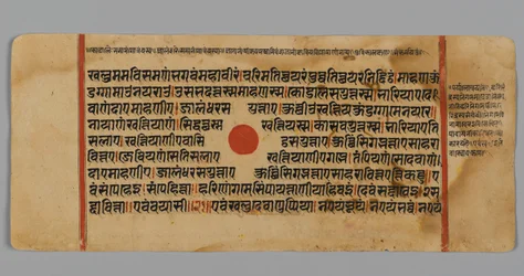 Sida 11 (recto) från ett manuskript av Kalpasutra, 1472 (ogenomskinlig wc & bläck på bladguld på papper)