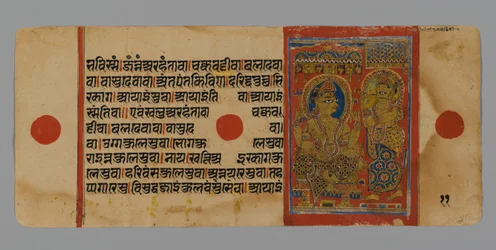 Sida 11 (verso) från ett manuskript av Kalpasutra med en bild av Indra med Harinegamesin, 1472 (ogenomskinlig wc & bläck på bladguld på papper)