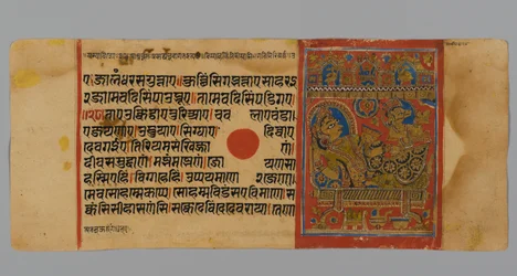 Sida 15 (recto) från ett manuskript av Kalpasutra med en bild av Devananda med Harinegamesin, 1472 (ogenomskinlig wc & bläck på bladguld på papper)
