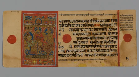 Sida 15 (verso) från ett manuskript av Kalpasutra med en bild av drottning Trishala med Harinegamesin, 1472 (ogenomskinlig wc & bläck på bladguld på papper)