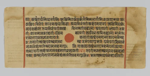 Sida 43 från ett manuskript av Kalpasutra, från Gujarat, Patna, Indien, 1472 (ogenomskinlig wc & bläck på bladguld på papper)