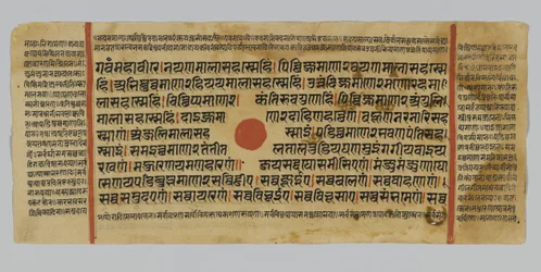 Sida 47 från ett manuskript av Kalpasutra, från Gujarat, Patna, Indien, 1472 (ogenomskinlig wc & bläck på bladguld på papper)