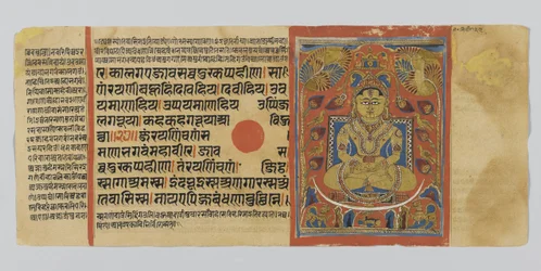 Sida 53 från ett manuskript av Kalpasutra med en bild av Mahaviras initiering, från Gujurat, Patana, Indien, 1472 (ogenomskinlig wc & bläck på bladguld på papper)