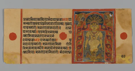 Sida 60 (verso) från ett manuskript av Kalpasutra med en bild av Parshvanatha under kobrataken, 1472 (ogenomskinlig wc & bläck på bladguld på papper)
