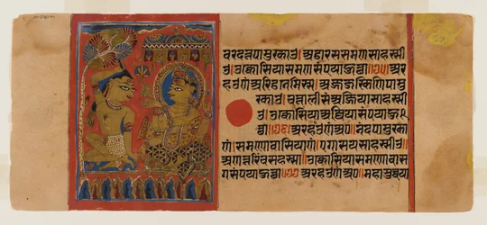 Sida 65 från ett manuskript av Kalpasutra: recto Neminathas initiation, verso text, 1472 (wc, bläck och guld på papper)