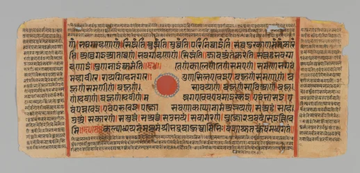 Sida 99 (recto) från ett manuskript av Kalpasutra, 1472 (ogenomskinlig wc & bläck på bladguld på papper)
