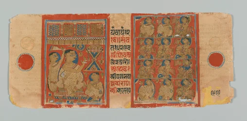 Sida 99 (verso) från ett manuskript av Kalpasutra med bilder av en munk som ber och fyra nivåer av hängivna, 1472 (ogenomskinlig wc & bläck på bladguld på papper)