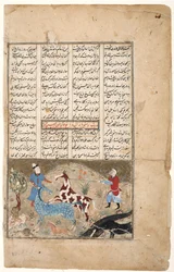 Rustam fångar sin häst Rakhsh, ca 1480 (ogenomskinlig wc & guld på papper)