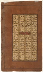 Rustam ger Kay Khusrau råd om strid med Afrasiyab, ca 1610 (bläck & guld på papper)