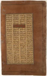 Rustam ger Kay Khusrau råd om strid med Afrasiyab, ca 1610 (bläck & guld på papper)