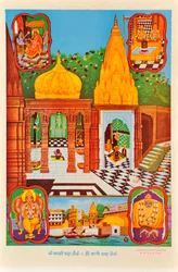 Shivalingam, Varanasi, Vishnu