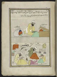 Skräddare,  86 teckningar inbundna i en volym som visar yrken och yrken i Kashmir, hantverkare visas i arbete med sina redskap och utrustning,  Av en Kashmir-konstnär, troligen i Srinagar, ca 1850-60 (gouache på papper)