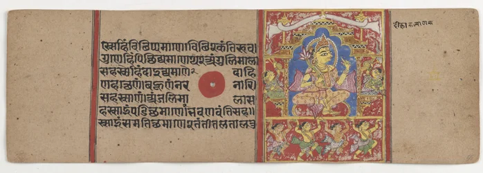 Initiationsceremonin av Mahavira, 1411