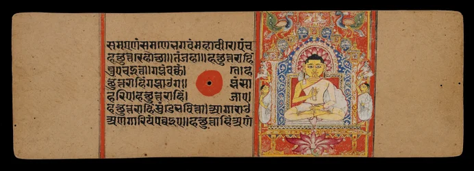 Namnet, eller Mahavira, som Guru, 1411