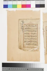 Profetens grav i Medina, ca 1660 (ogenomskinlig akvarell och guld på papper)