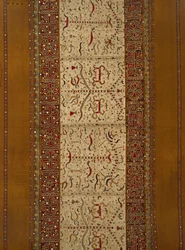Ceremoniell kjol (tapis)