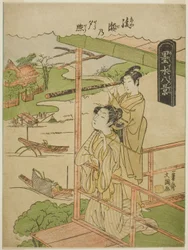 Ayase no Yudokoro, från Teseries ``Bokusui Hakkei