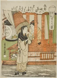 Chizuka no Fumi no Bosetsu (The Evening Snow of a Thousand Bundles of Love-Letters), Lovers Ohatsu och Tokubei, från serien "Sugata Hakkei (Eight Views of Lovers)"