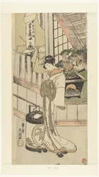 Kurtisan Handayu från Naka-omi-huset