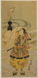 Ushiwaka-maru ljud