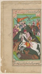Persiska adelsmän jagar, ca. 1650