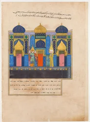Profeten Muhammed vid paradisets portar. Från boken Nahj al-Faradis Paradisets vägar
