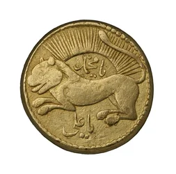 Irans mynt från Teheran