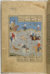 Folio från en Khamsa