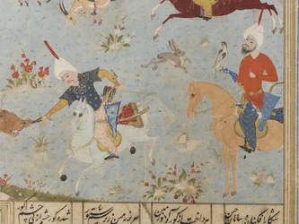 Folio från en Khamsa