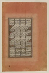 Folio från ett manuskript av Khamsa of Nizami (wc, bläck och guld på papper)