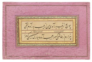 Qajar kalligrafi