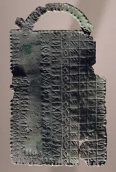 Plakett med inskription i det paleovenetianska alfabetet (brons)