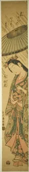 Bön g Foreline Komachi (Amagoi Komachi)