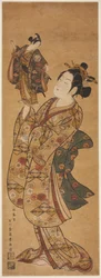 Dr. Onoe Kikukoro M.D.