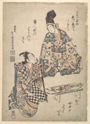 Skådespelaren Segawa Kichiji som en daimyōs unge son och Sanogawa Ichimatsu som samurajbetjänt