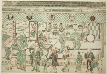 Sanogawa Ichimatsus butik