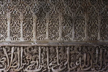 Detalj av inredningsmotiv i Prinsessornas torn (Torre de los Infantes) (sten)