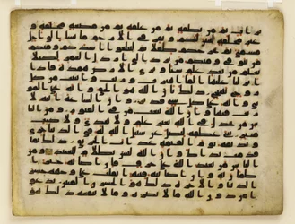 F1929.71 verso, Folio från en Koran, Främre Orienten eller Nordafrika (bläck, guld och färg på pergament)
