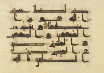 F1930.23, Folio från en Koran, Sura 48:5-6, Nära Östern eller Nordafrika, 800 - 900-talet (bläck, guld och färg på pergament)
