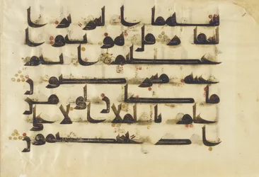 F1930.24, Folio från en Koran, Sura 38:64-69, Nära Östern eller Nordafrika, 800-9000 (bläck, guld och färg på pergament)