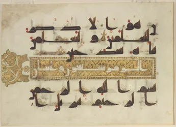 F1930.60 recto, Folio from a Quran, Sura 38, vers 87-88; sura 39, vers 1, Nära Östern eller Nordafrika, 800 - 900-talet (bläck, guld & färg på pergament)