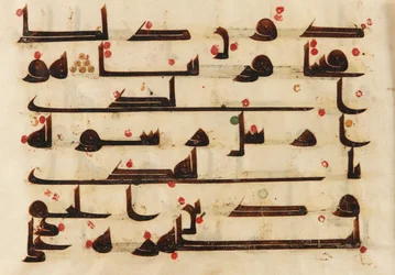 F1930.62 recto, Folio från en Koran, Sura 48:27-29, Nära Östern eller Nordafrika, 800-9000 (bläck & färg på pergament)
