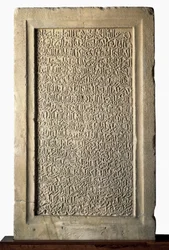 Islamisk konst: gravstele över Yusuf I av Granada (An-Niyar eller An Niyar) (1318-1354), nasridisk emir. Alhambra-museet för spanskmuslimsk konst, Granada, Spanien
