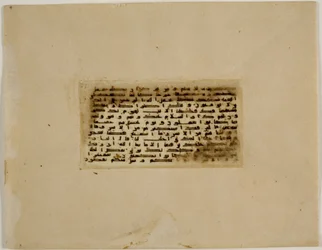 Koranfolio i miniatyr, Turkiet (bläck & färger på pergament) (recto of 3527316)