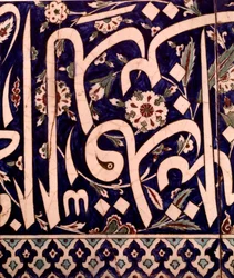 Orientalisk konst: fragment av keramisk beläggningspanel från moskén Piyale Pasha i Iznik i Turkiet. 1574 Privat samling